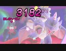 ニヤニヤが止まらない【スーパーカビハン無課金初見実況】part12