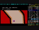 【RTA[speedrun.com 3rd]】SFC F-ZERO Grand Prix Master 40:55.19 (TS録画)