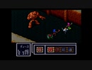ブレスオブファイア　竜の戦士　パート34　浮遊要塞～ゴダ戦　プレイ動画【SFC】