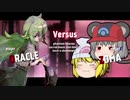 【ポケモンUSM】悪役チームが行く幻天神楽　４回戦(vs zomaさん)【終】