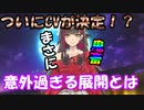 【第1回】佳和里おーなの1分ちょっとお時間ください！