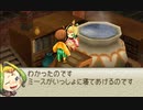 FINAL FANTASY CRYSTAL CHRONICLES Ring of Fates 02 見捨てられた街 1