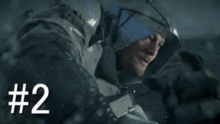 【実況】キミと繋がり合う『DEATH STRANDING』【part2】