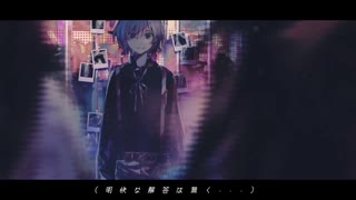 【艶やかに】プロトディスコ【歌ってみた】ver.RioN