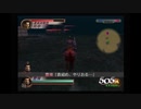 【全員生還】真・三國無双2　猛将伝　官渡の戦い袁紹軍オリジナル　曹操