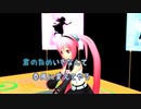 [楽器練習用] 風になる / つじあやの (VER:GRL 歌詞：あり /offvocal)