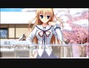 枯れ無い桜の木の下で【D.C.IIP.S.#130】エリカルート1