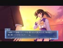 待てと言われりゃとことん待ちますよ!!【Memories Off 6 T-wave】Part21