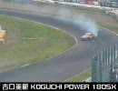 D1GP2008鈴鹿