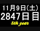 【1日1実績】マイルズ＆キロ　#1【Xbox360/XboxOne】
