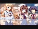 枯れ無い桜の木の下で【D.C.IIP.S.#131】エリカルート2