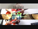 【ナナシス/七花少女】「花咲キオトメ -Band Edition-」【Project Legend】