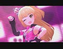 【デレステMV 1080p】　ニャンと☆スペクタクル × 城ヶ崎莉嘉