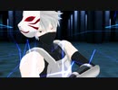 【MMDナルト】Turn Off The Light【暗部カカシ】