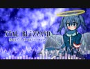 【SDVX落選供養】XTAL BLiZZARD【コナステオリコン】