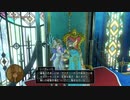 世界一再生されないDQ１１S実況４８