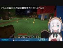 3日に1本しか飲まない例のアレをキメるアルス・アルマル(ASMR付き)