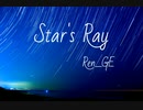 【オリジナル曲】Star's Ray