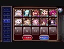 フールフールlv16☆4 隠密なし