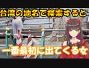 【第2回】佳和里おーなの1分ちょっとお時間ください！