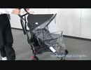 マクラーレン　volo　ヴォロー　ベビーカー　レインカバーの取り付け動画