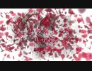 クライム３-紅の夜盲症- / 初音ミク