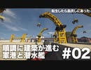 【Minecraftストーリー】転生したら島流しにあった2話「新しい家」【建築ストーリー】