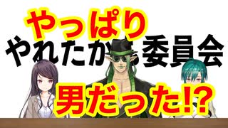 やっぱり男だった郡道美玲→自分の性事情について聞かれ照れるチャイチャイ(かわいい）