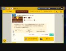 スーパーマリオメーカー2 - 自作コース紹介(その42)