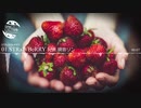 【ボーマス43】STRaWBeRRY SPACELECTRO クロスフェードデモ