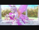 1667【MMD】Beautiful Dreamer【Luka-Flower Girl】