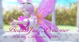 1667【MMD】Beautiful Dreamer【Luka-Flower Girl】