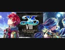 SUNSHINE COASTLINE MIX (名知らず海岸)