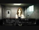 真流行り神をビビりながらもの実況中？part.8『ブラインドマン編7』