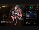 【鬼ノ哭ク邦】鬼と彷徨う魂とpart6