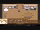 [字幕実況]悠遠物語　目指せ！コンプリート！！Part33