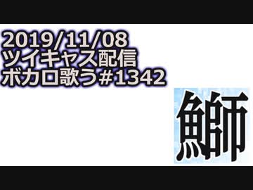 カ/ン/タ/レ/ラを気を入れて歌うとこうなる