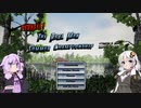 【The Real Man Summer Championship 2019】ゆかりとあかりの電遊記録：最高の漢編