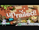 仲良しボイロ組のUnrailed!➁【VOICEROID実況】