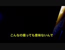ホモと見る撮影されてキレるNHK集金人