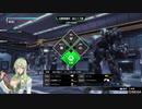 【BBPS4】家庭版でも転がる鉄クズPart24