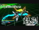 魅捌~MISABAKI~#3【Garrison: Archangel】