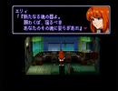堕ちた神と遺されし謎を解き明かす ゼノギアス初見実況 55
