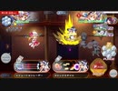 東方LostWord　例大祭 試遊ver.