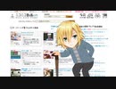 懐コウ厨