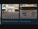 けものフレンズPARTY(19年7月)からWWFの募金箱が設置されていた