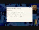 StardewValley　のんびり実況　その７３
