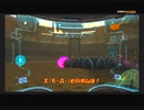 #2-4 再生数２０の道のりは遠い【メトロイドプライム２ ダークエコーズ】