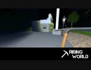 【Rising World】日曜Rising部 第72回 2/2 【実況】