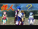 【実況】最高難易度でイースⅨの物語を全力で楽しむ part82